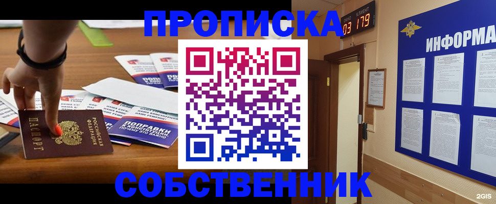 миграционный учет в Дубовке