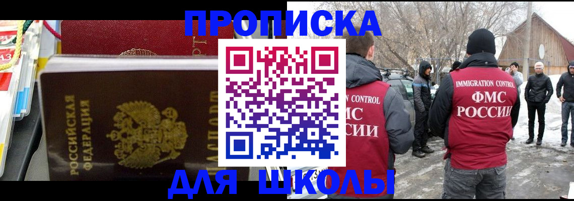 временная регистрация собственник в Дубовке